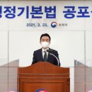 행정23 이미지