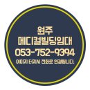 길메디칼약국 이미지