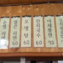 순정김밥