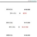 테판갑