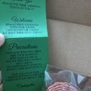 라탄공방숨