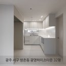 광주035 | 광주홈인테리어 [ 광주 서구 쌍촌동 광명하이츠타운...리모델링 시공 후기 _ &#34; 리브레 디자인 스튜디오...
