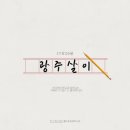 은빛초등학교 이미지