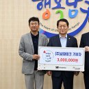 삼화테크 이미지