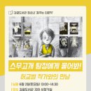 감골도서관 이미지