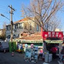 The 조은마트 | 칭다오박 자매여행기(고덕지도 리스트 맨아래)