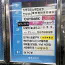 서현렌즈미 이미지