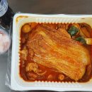 루이봉찜닭 네이버블로그