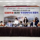 SK머티리얼즈그룹포틴