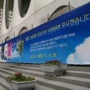 부산시민회관 대극장 이미지