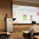 김태호 작가 강연 <1, 선택의 순간: 당신은 어떤 선택을 할 것인가> | [공지] 분당서울대병원 강연 후기- 감사합니다. 매일 해피엔딩♡