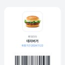 롯데리아 세종종촌점 이미지