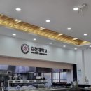 GS25김천대기숙사점 네이버블로그