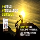 정오의 태양 발전소 | 성장 독서 109일차 / 요점을 명확하게 하는 방법