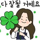 조아부동산공인중개사사무소 Daum카페