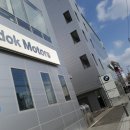 한독모터스 앞 이미지