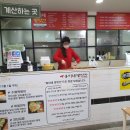 웅이네떡집