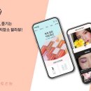 왈라뷰 썸머 세일