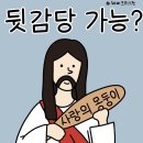 선동목장 이미지