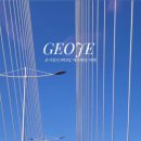 해돋이 가자 애견펜션 이미지