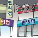 스피드편의점