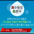 가인바이오넷