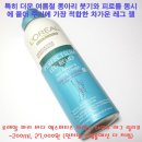 윤주화장품