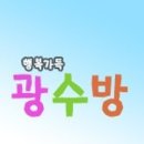 원당1통 이미지