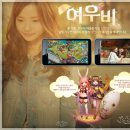 여우비 이미지