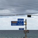 한섬해안길 | 묵호여행 ⑤ | 어달삼거리 포토존 + 하평해변입구폐쇄 + 한섬몽돌해변최고♥