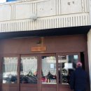 가보푸드 | 포항남구 맛집 포항 태국 음식 &#34;아시안푸드 청림&#34;내돈내산 솔직후기