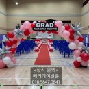 계림초등학교 병설유치원 이미지