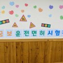 꿈의보람유치원 이미지