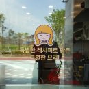 언니야김밥 - 동구 동부로 149 | 언니야김밥