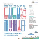 해양이발소
