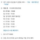 문봉제빵소 이미지
