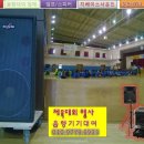 대동음향 이미지