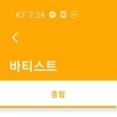 빨다 이미지