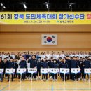 성주별고을체육관 이미지