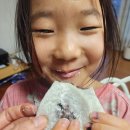 대구달서구 떡집 추천 찹쌀떡 꿀떡 맛집! 자인방앗간 그냥 못지나 치는 우리딸 최애 간식 (내돈내산)