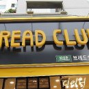 파리바게뜨통영롯데점 이미지