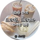 수원천로 407번길 이미지