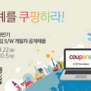 시니어IT직무교육 이미지