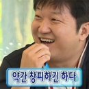 진고래아구찜해물찜 이미지