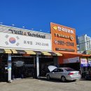 오토오아시스 매곡점 이미지