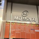 매이원