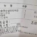 자담치킨 대구대명점
