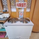 엑스포아구 | 둔산동아구찜 엑스포복아구(feat둔산동밥집 추천)