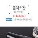 스완헤어 - 광산구 | 스완헤어