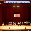 적십자사 창립 111주년 2016년 연차대회 이미지